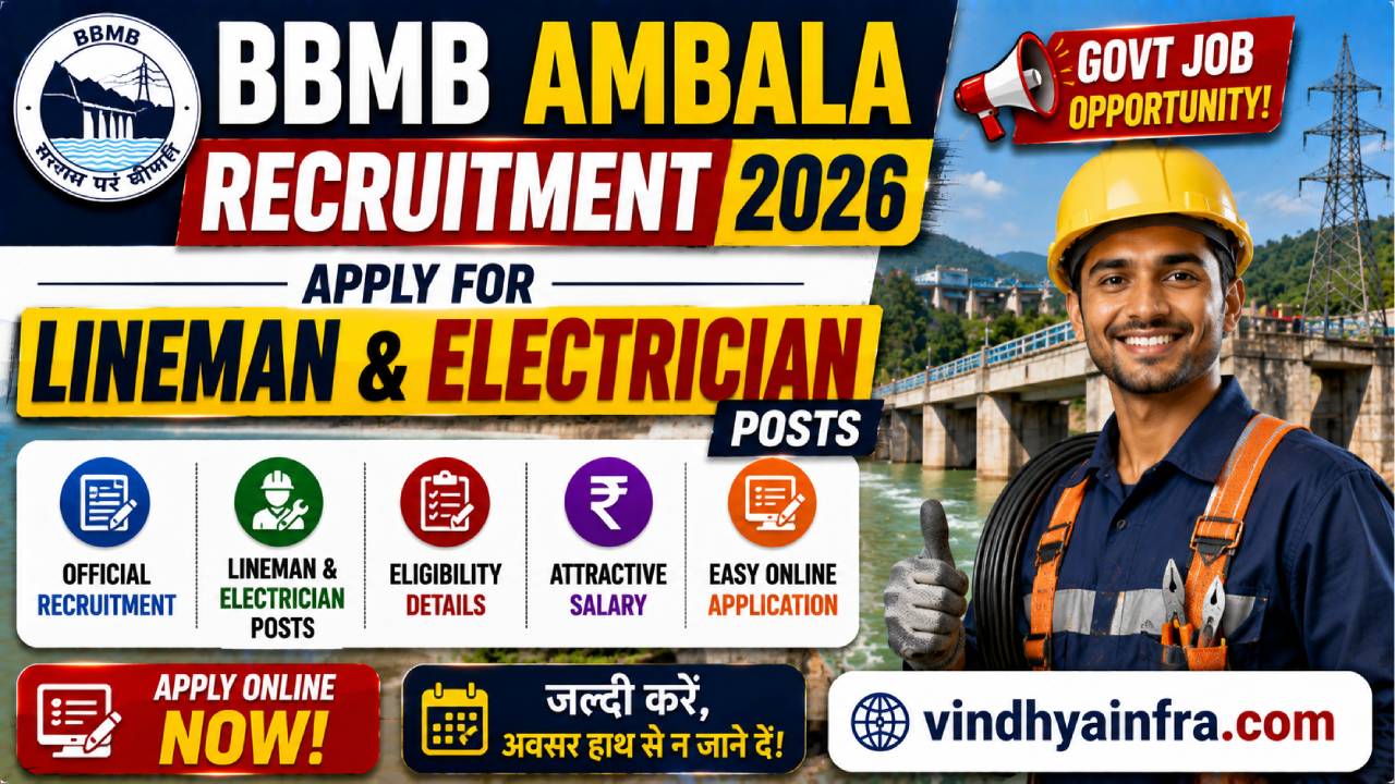 BBMB Ambala Recruitment 2026