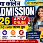 Haryana College PG Admission 2026